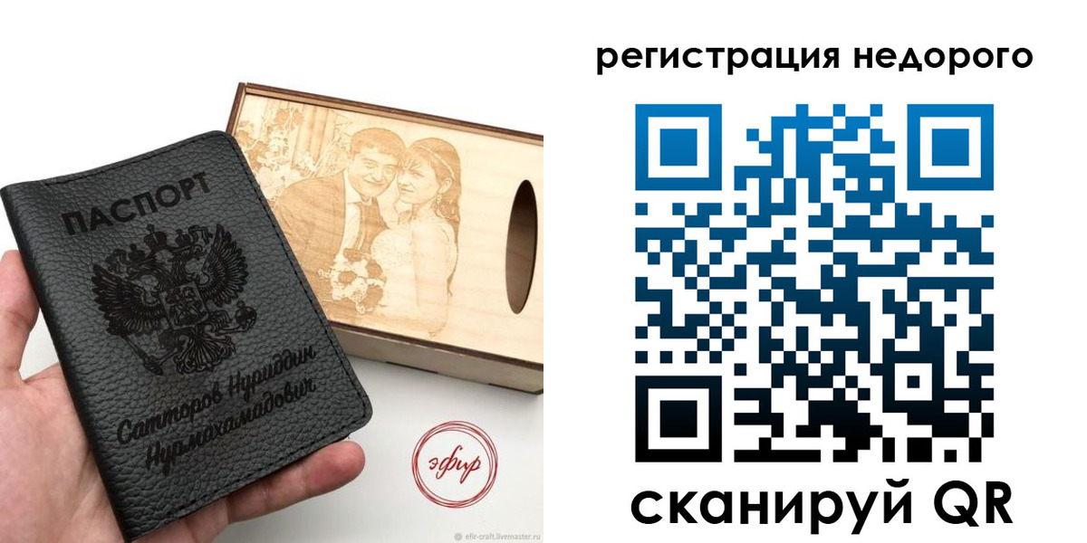 прописка для школы в Красногорске